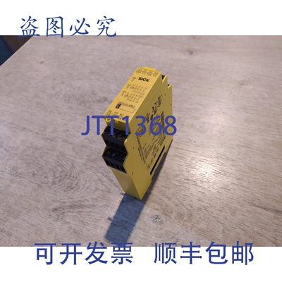 原装供应SICK UE410-4R03 6026143 安全继电器