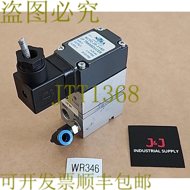 原装供应Nitra Pneumatics NCP2-20-315D I/P 传感器 4-20mA 3-15 - 实物图