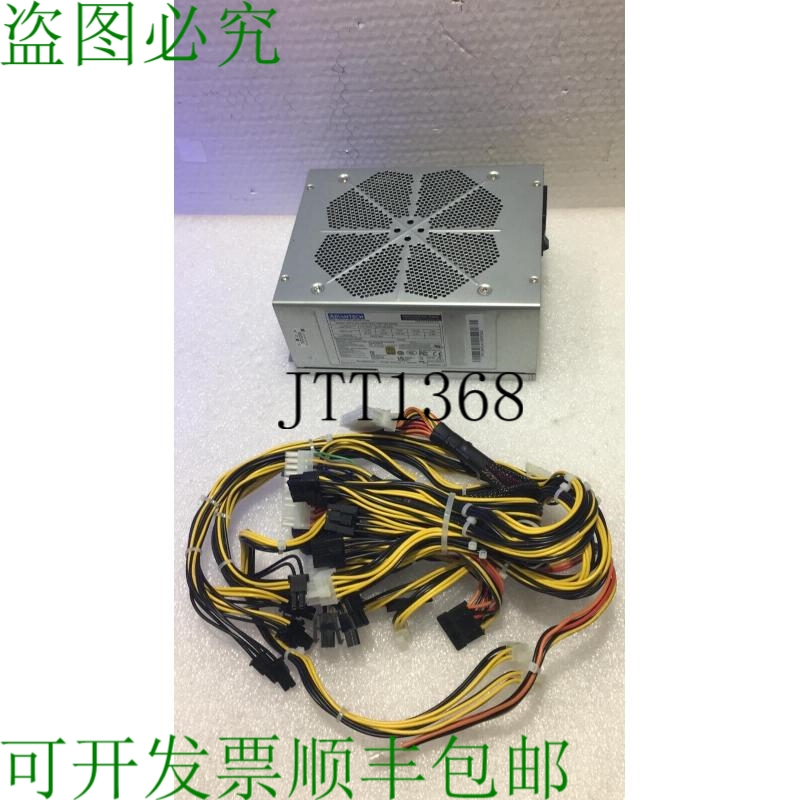 原装供应? ADVECH FSP1200-50ADB 96PS-A1K2WPS2G 电源供应带电缆
