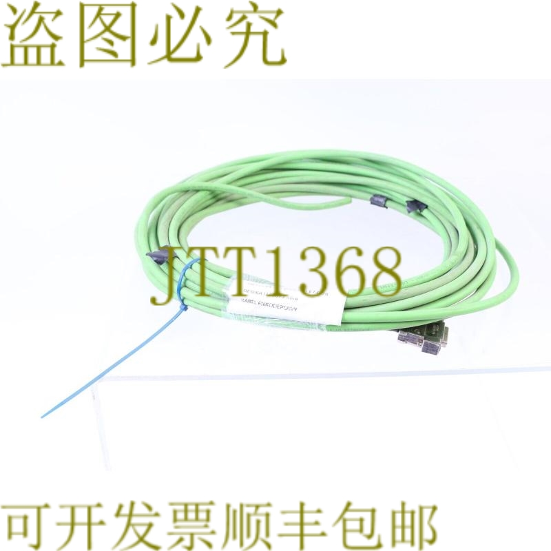 原装供应DESINA 编码器电缆 LL88673 3x2x0,14D + 2X0,5D 16米