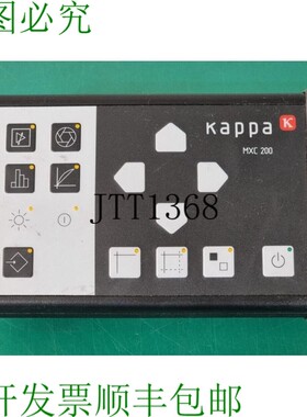 原装供应Kappa MXC 200相机控制器,12V 直流