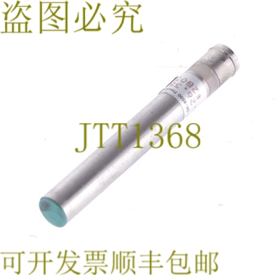 原装供应BAUMER IFR 06.26.35