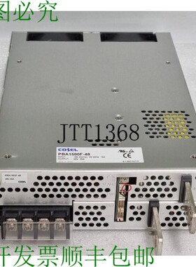 原装供应COSEL PBA1500F-48,1500W 48V 35A 交流电-直流电源开关