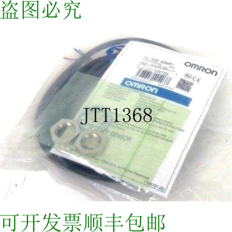 原装供应E2E-X5MF1-2M PROXIMITY 传感器 E2EX5MF12M