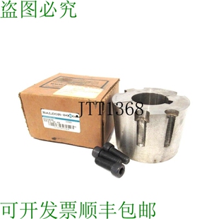 原装 117221 供应道奇 3535 AV12130180 BUSHING