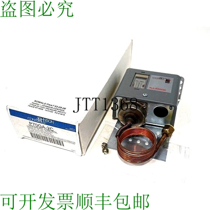 原装供应查看 JOHNSON CONTROLS P70GA-2C 查看 P70GA2C