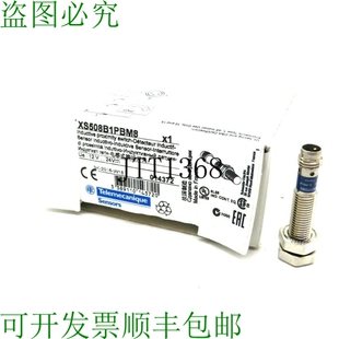 原装供应查看施耐德电信 XS508B1PBM8