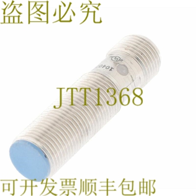 原装供应SICK IME12-04BPOZC0K 1040767 IME1204BPOZC0K