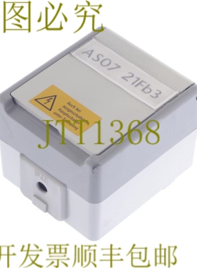 原装供应Shuko 插座 230VAC 16A IP44