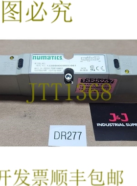 原装供应Numatics 122BB400M000061 电磁阀 24Vdc 150Psig + ！