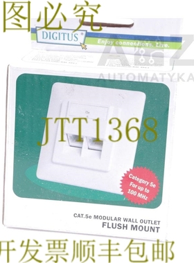 原装供应DIGITUS CAT.5E 网络交换机 丛林防火墙 C5E DN-9001-NP