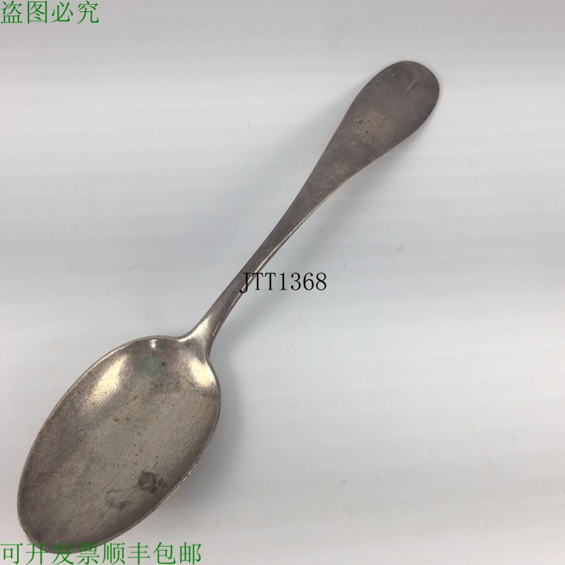 原装供应Gurney Bros 纯银勺子，5-3/4 英寸 Monogram 'R'