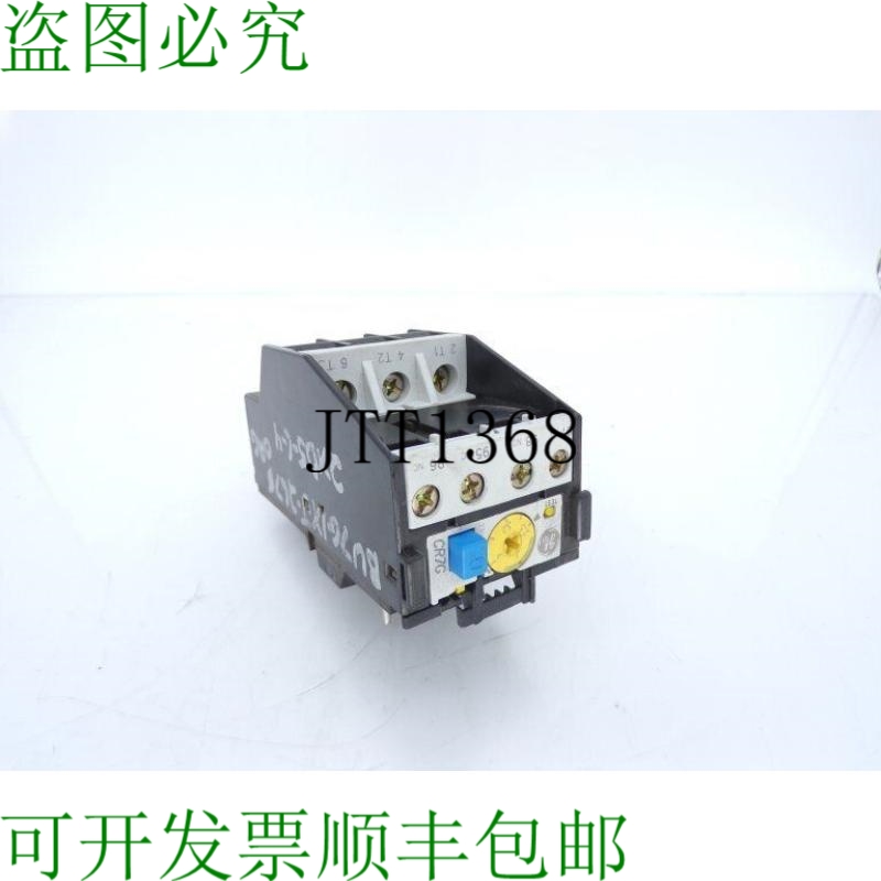 原装供应通用电动CR7G1XJ继电器