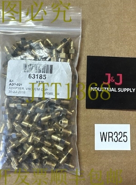 原装供应102 Vi-Cas 面条面包杯支架 ADP-021 || +快运