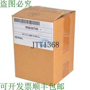 原装供应巴可 575W LL 投影仪灯泡 R98-29740 Suite 21 - Neuf