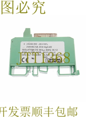 原装供应菲尼克斯电气 2940391 EMG 17-REL/KSR- 24/21-21-LC