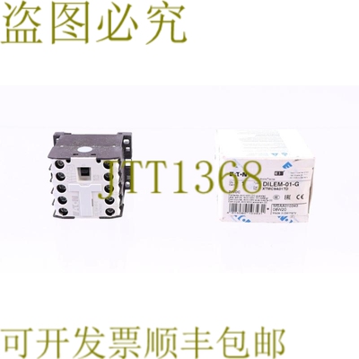 原装供应DILEM-01-G XTMC9A01TD 24VDC！ ！