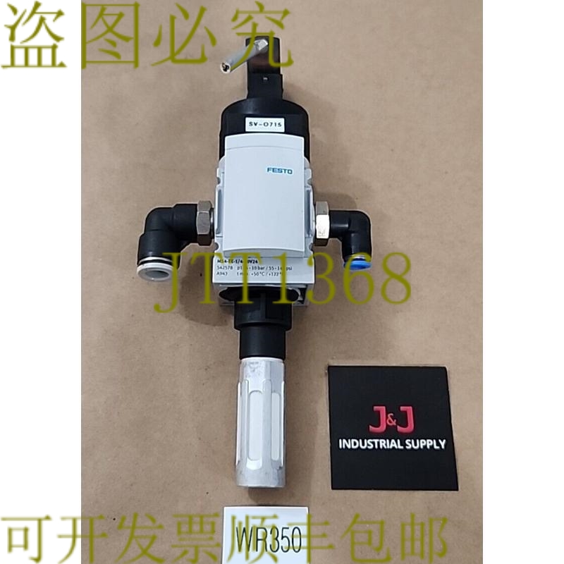 原装供应MS4-EE-1/4-10V24 闭阀 542578 55-145 磅/平方英寸 + ！