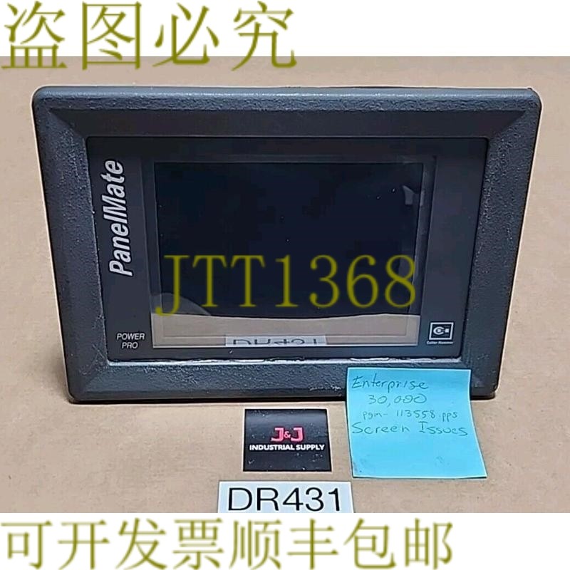 原装供应零件/ 刀锤 1755T PMPP 1700 Panelmate 24V 1.1A 23W 92
