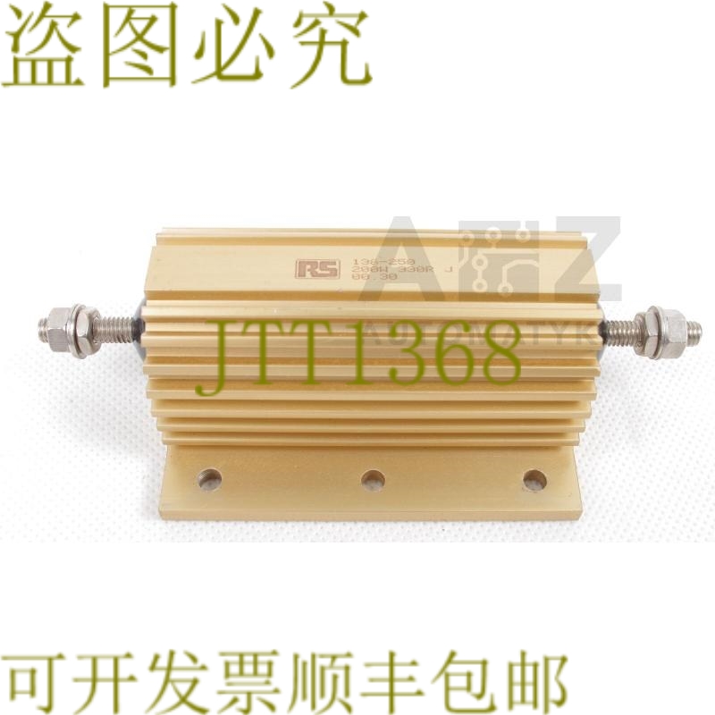 原装供应RS 136-250 200W 330R 00.30 Arcol HS200 铝电阻器
