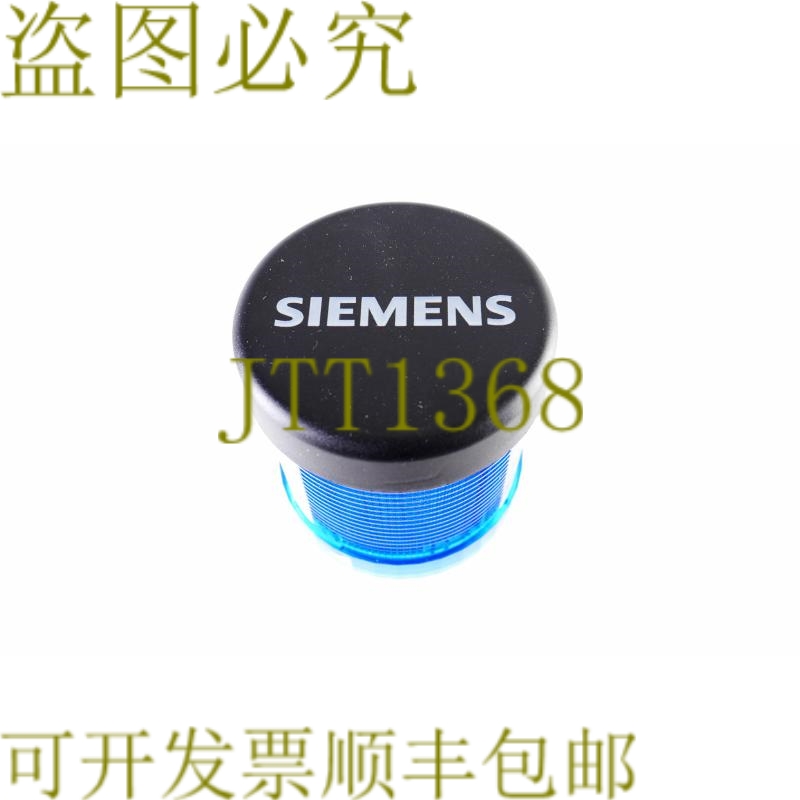 原装供应8WD4 420-5AF 8WD44205AF 蓝色灯罩！ ！