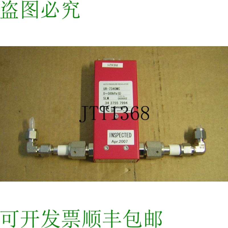 原装供应? Horiba Stec UR-7340MC 0-500kpa g 5LM