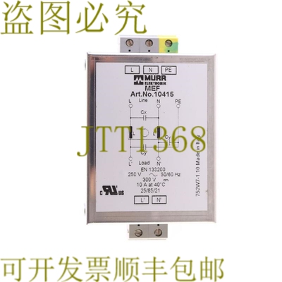 原装供应MURR ELEKTRONIK 10415 MEF RFI 过滤器 10A 250V 交流电