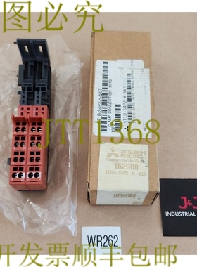 原装供应三菱电机 ST1B-S4P2-H-SET ST I/O 底座 152908 + ！