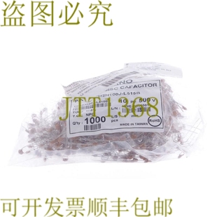 陶瓷礼品 ELEKTRONIK 439050 TCH2H100J 原装 L515B 供应WELTRON