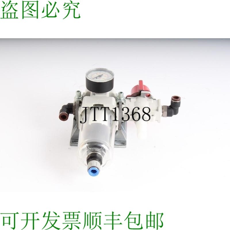 原装供应SMC AW40-F04C-B 过滤调节器 + VHS40-F04B 简单下载阀动