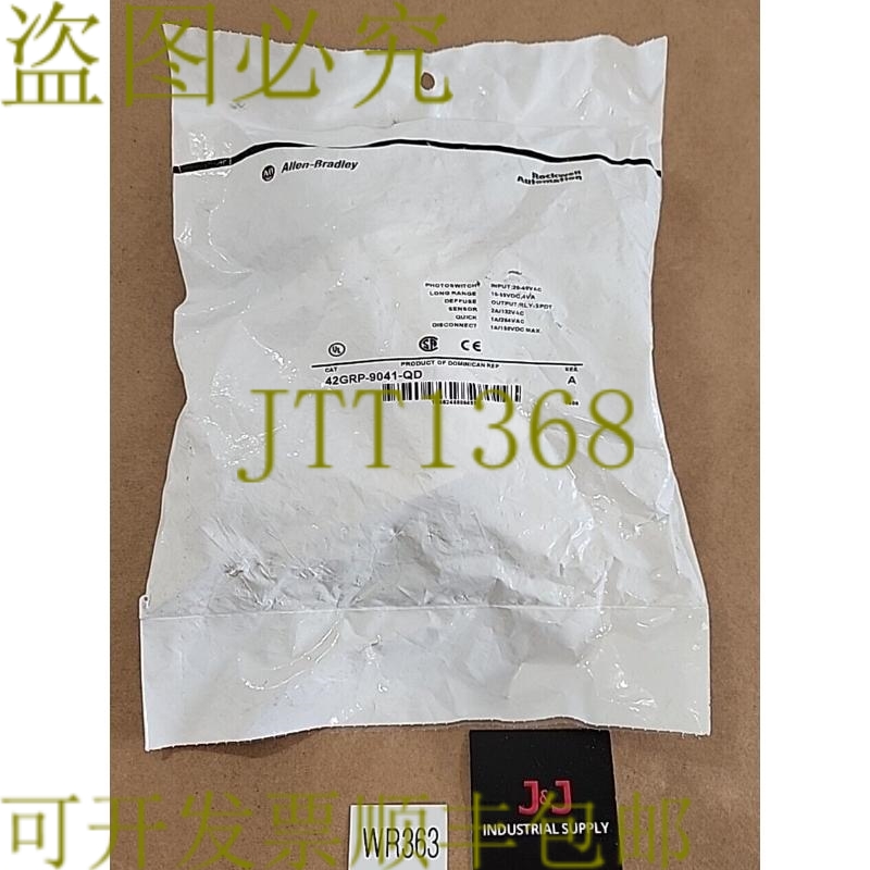 原装供应Allen-Bradley 42GRP-9041-QD /A 光开关漫射传感器 +