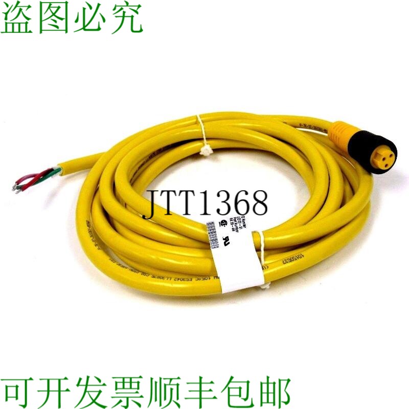 原装供应开关 RK35-4M 和 RK354M U2131-51