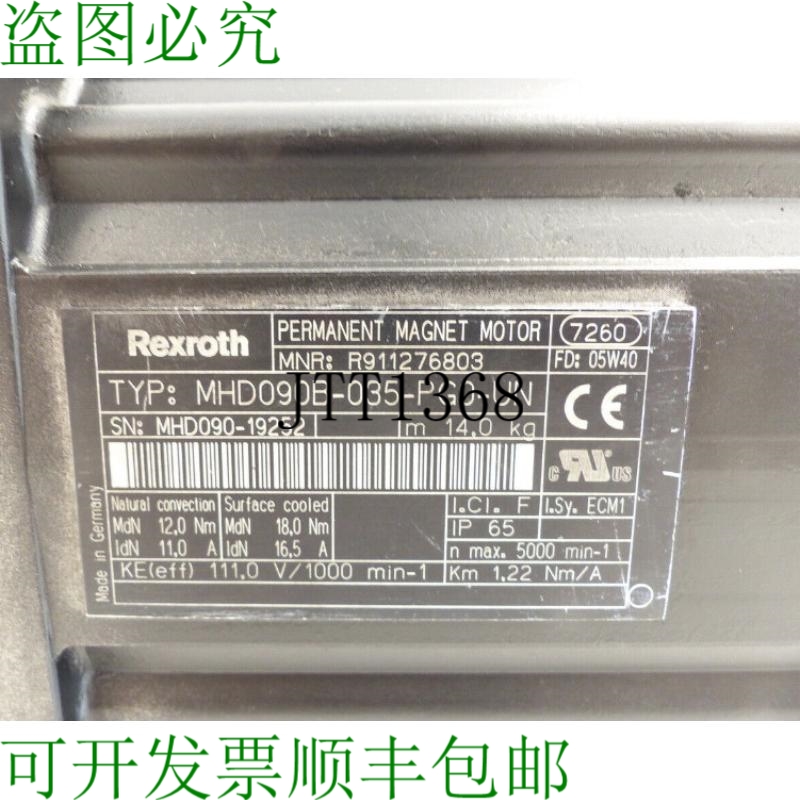 原装供应力士乐 INDRAMAT MHD090B-035-PG0-UN