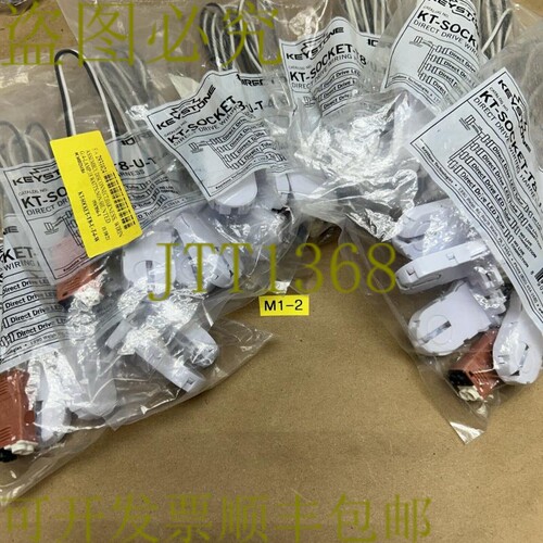 原装供应6钥匙石KT-SOCKET-T8-UT-4-W直驱线束发！