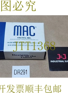 原装供应MAC 35A-AAA-DAAA-1CM 电磁阀 110/120V 50/60Hz 5.4W +