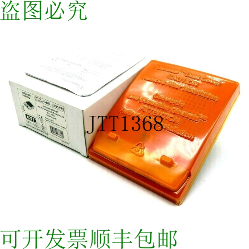 原裝供應(yīng)火愛德華茲 G4RF-S2V1575 25V 火 G4RFS2V1575