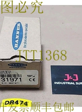 原装供应横幅Q253EQ1光电传感器开关250Vac 31971 +！