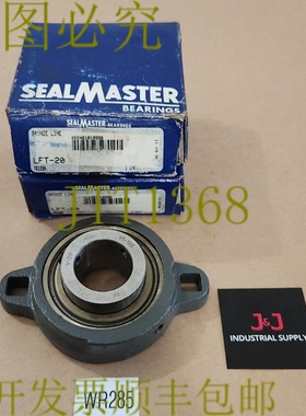 原装供应新  [2] SealMaster LFT-20 青铜滚珠轴承法兰格单元 1-1