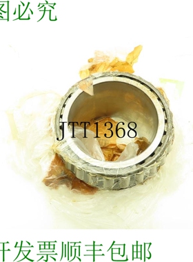 原装供应铁姆肯公司 74539TD 双排锥形滚子轴承锥 4.97