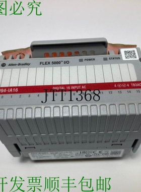 原装供应查看 Allen Bradley 5094-IA16 /A Flex 5000 IO Logix