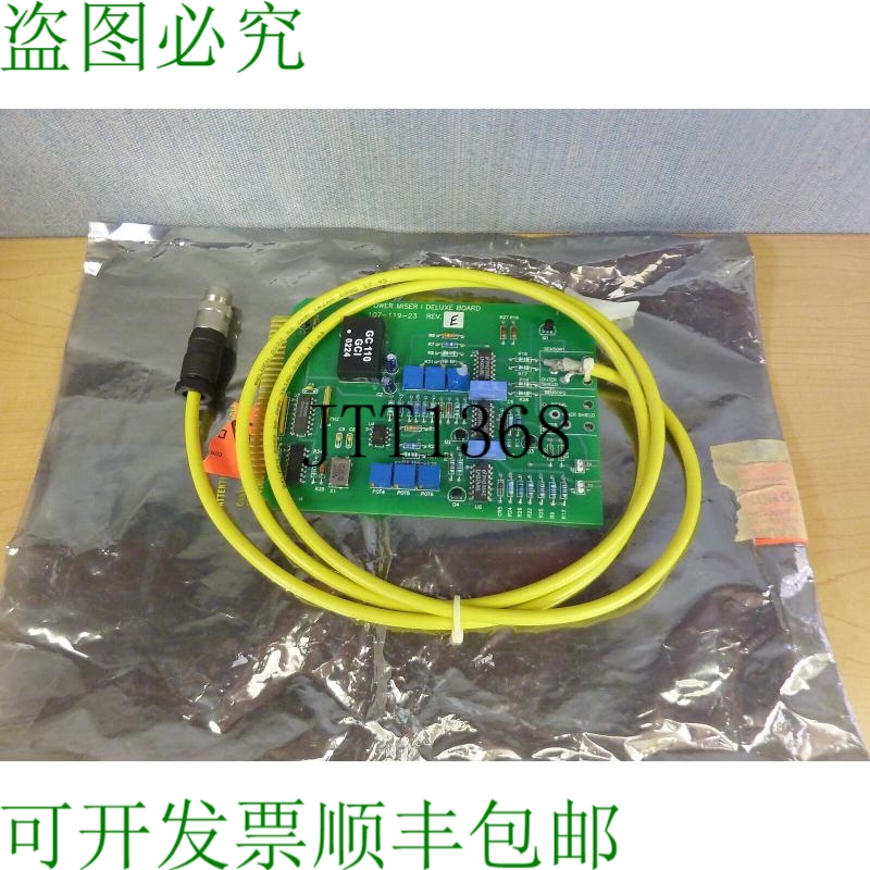 原装供应Conair Power Miser 107-119-23 Ref F 豪华板 10547