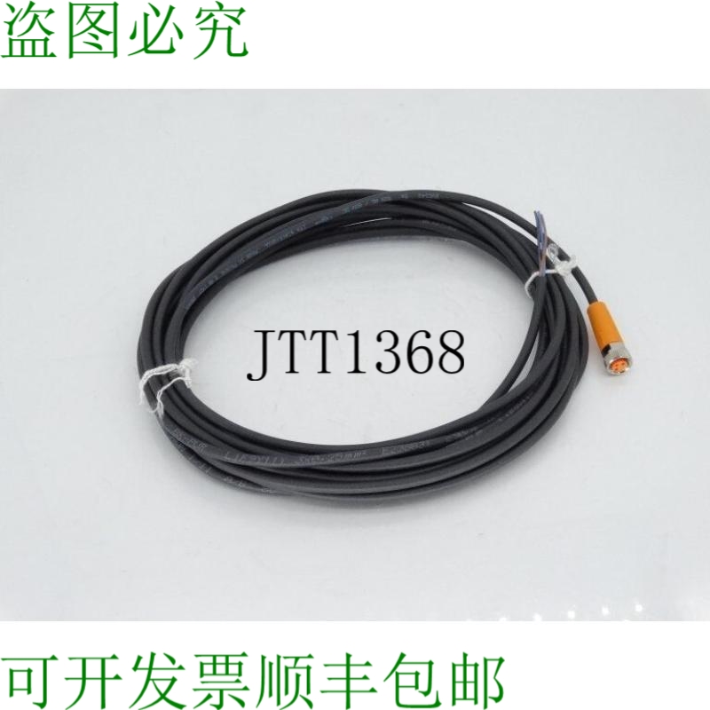 原装供应EFECTOR ADOGF030MSS0005H03-EVC142 电缆