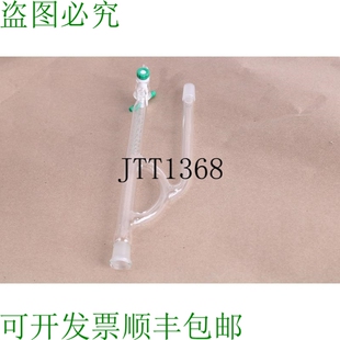 供应Chemglass 接收器 2mm 10ml 原装 PTFE 龙头 Merlic