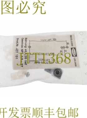 原装供应UNIDOR 120.000 0030.0265（照片上的部分）！ ！