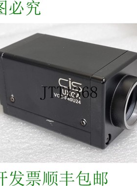 原装供应CIS UXGA1600x1200VCC-F40U24彩色C相机