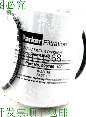 原装供应派克 926169 10C