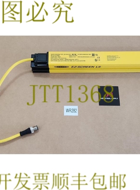 原装供应新  横幅 SLLP23-1050P88 EZ-SCREEN LS 灯幕发射器 1050