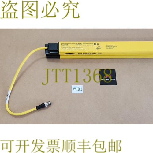 原装供应新  横幅 SLLP23-1050P88 EZ-SCREEN LS 灯幕发射器 1050