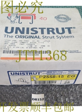 原装供应??? 数量 25Unistrut P2558-15-EG,管带?????? 船+物