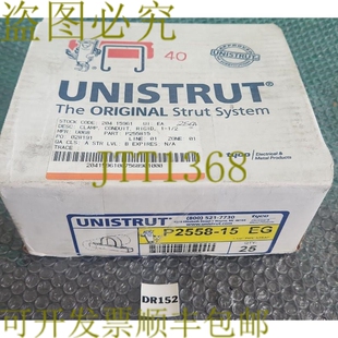 25Unistrut P2558 船 供应??? 物 管带?????? 数量 原装